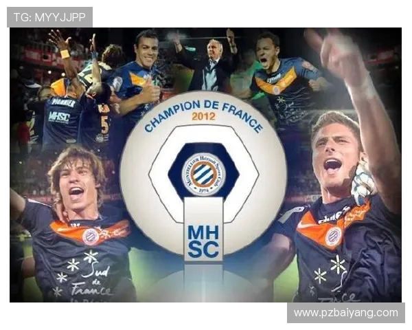 法甲冠军教练名单及执教风格分析